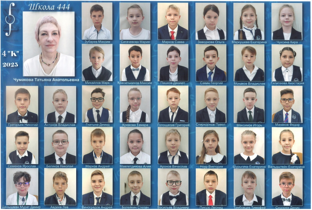 Слава 4А-denoise